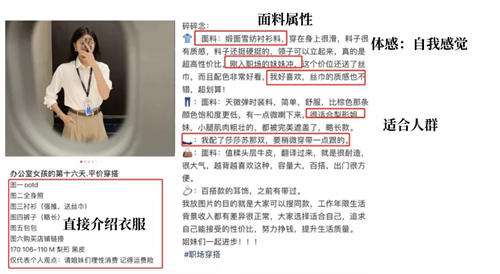 5000字长文干货:如何写出小红书爆款文案插图19 000字长文干货:如何写出小红书爆款文案"