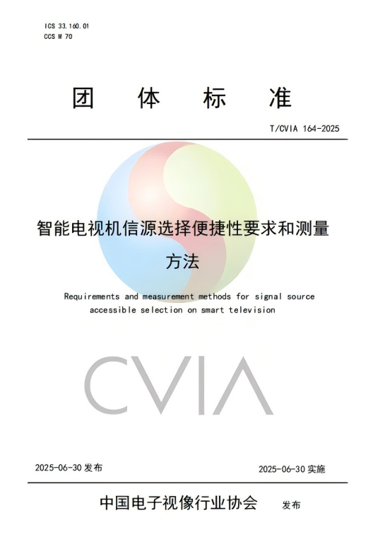 別苦等電視廠商良心發(fā)現(xiàn)了，這臺(tái)神機(jī)早把痛點(diǎn)踩在腳下(圖1)