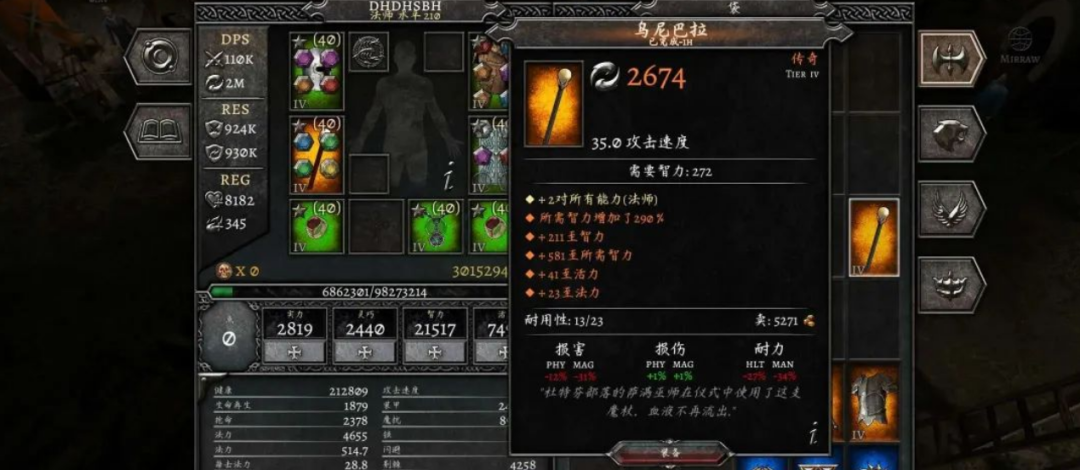 安卓手机游戏《阿尼玛灵魂单机离线版》暗黑风地牢探索+4种恶魔生物挑战+丰富关卡剧情玩法，最新内置MOD菜单版 - 山海之花 - 宝藏星球屋-山海之花 - 宝藏星球屋