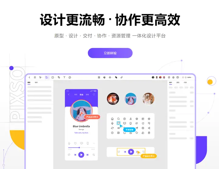 做UI设计时,有哪些软件比较推荐? 做UI设计时,有哪些软件比较推荐?