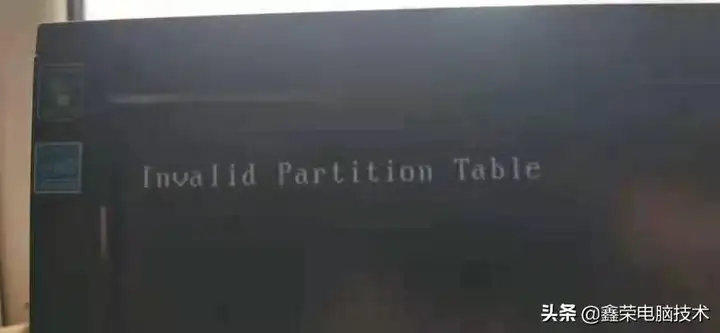 invalid partition table怎么解决（电脑开机报错的修复教程）