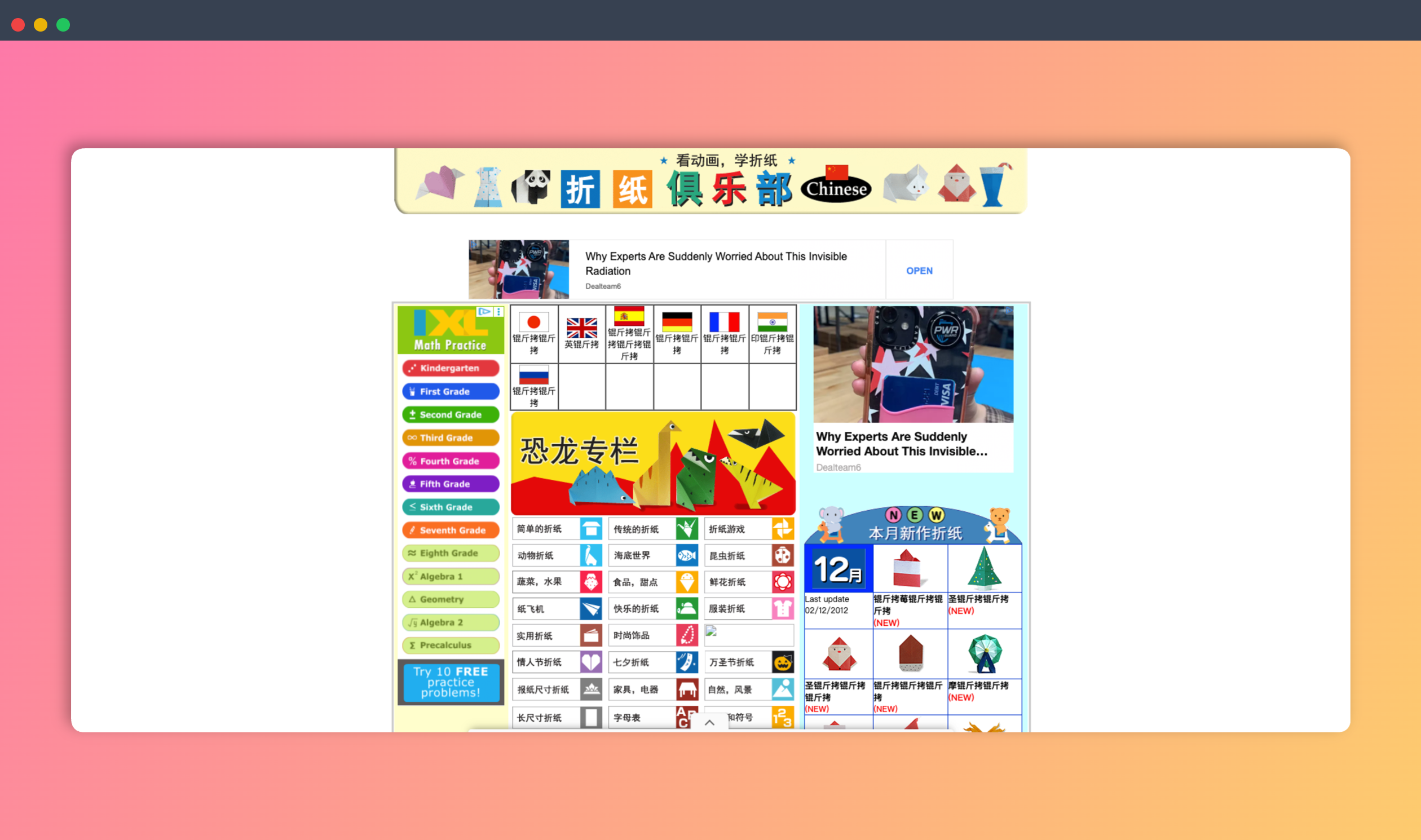 Origami-Club：一个免费的在线折纸教程库，提供从简单到复杂的各种折纸教程，涵盖动物、植物、食物、家具等多种主题