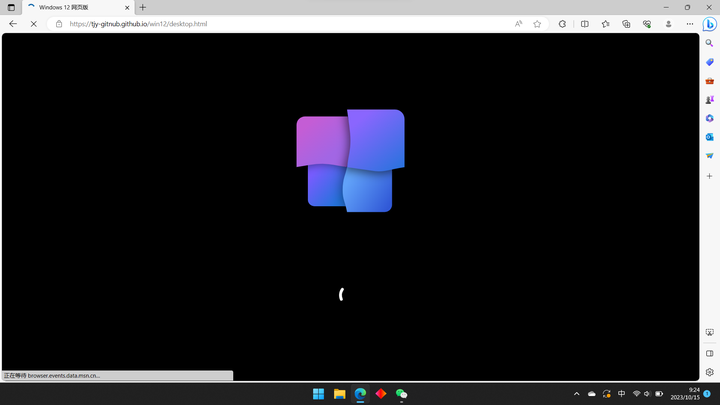 图片[1]-Windows 12 网页版源码【在线开源】-暗冰资源网
