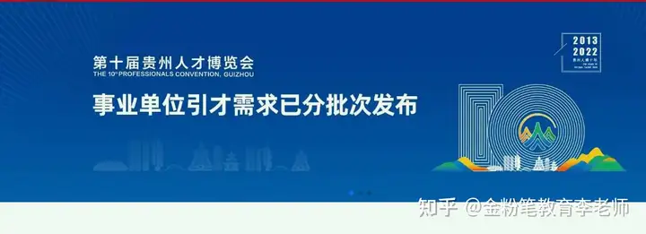为什么数博会是选择在贵州贵阳举办？