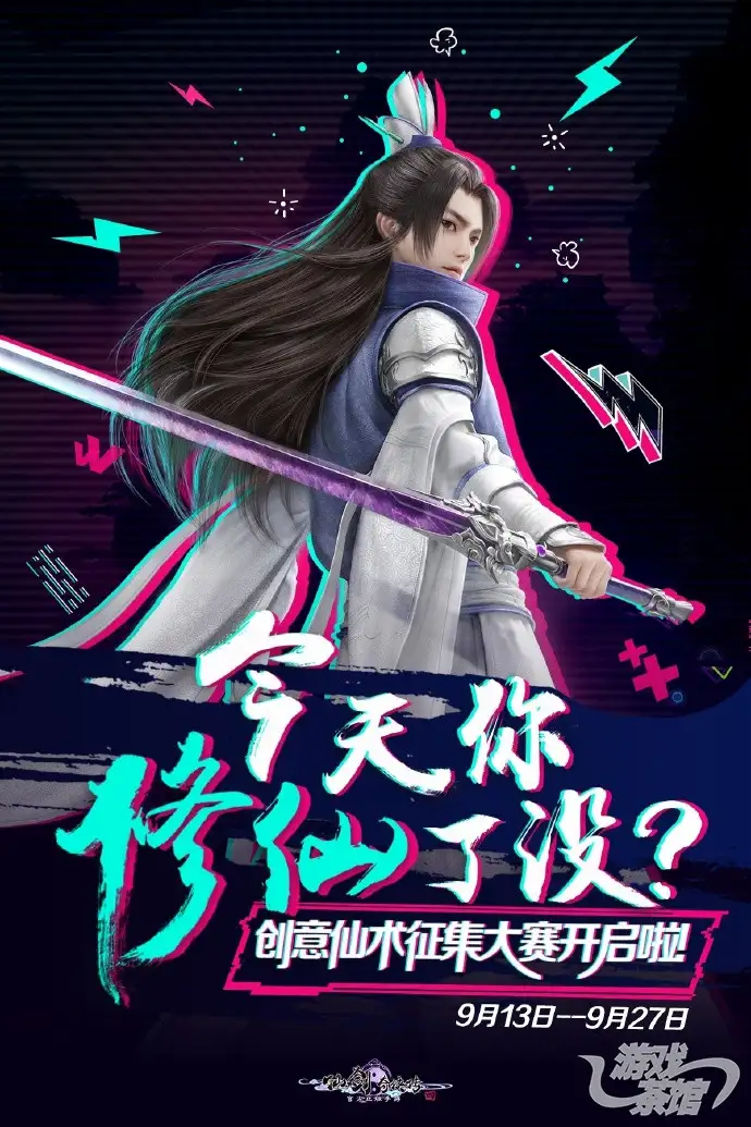 怎么看待《仙剑奇侠传》出手游版?-游戏攻略礼包下载 安卓苹果手游排行榜 好游戏尽在春天手游网 怎么看待《仙剑奇侠传》出手游版?-游戏攻略礼包下载 安卓苹果手游排行榜 好游戏尽在春天手游网