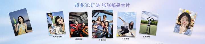 追星毕业神机!荣耀600全焦段4K实况,国补后2294起