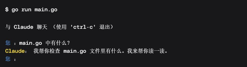 315 行代码构建编程助手，Go大佬揭开智能体的「神秘面纱」
