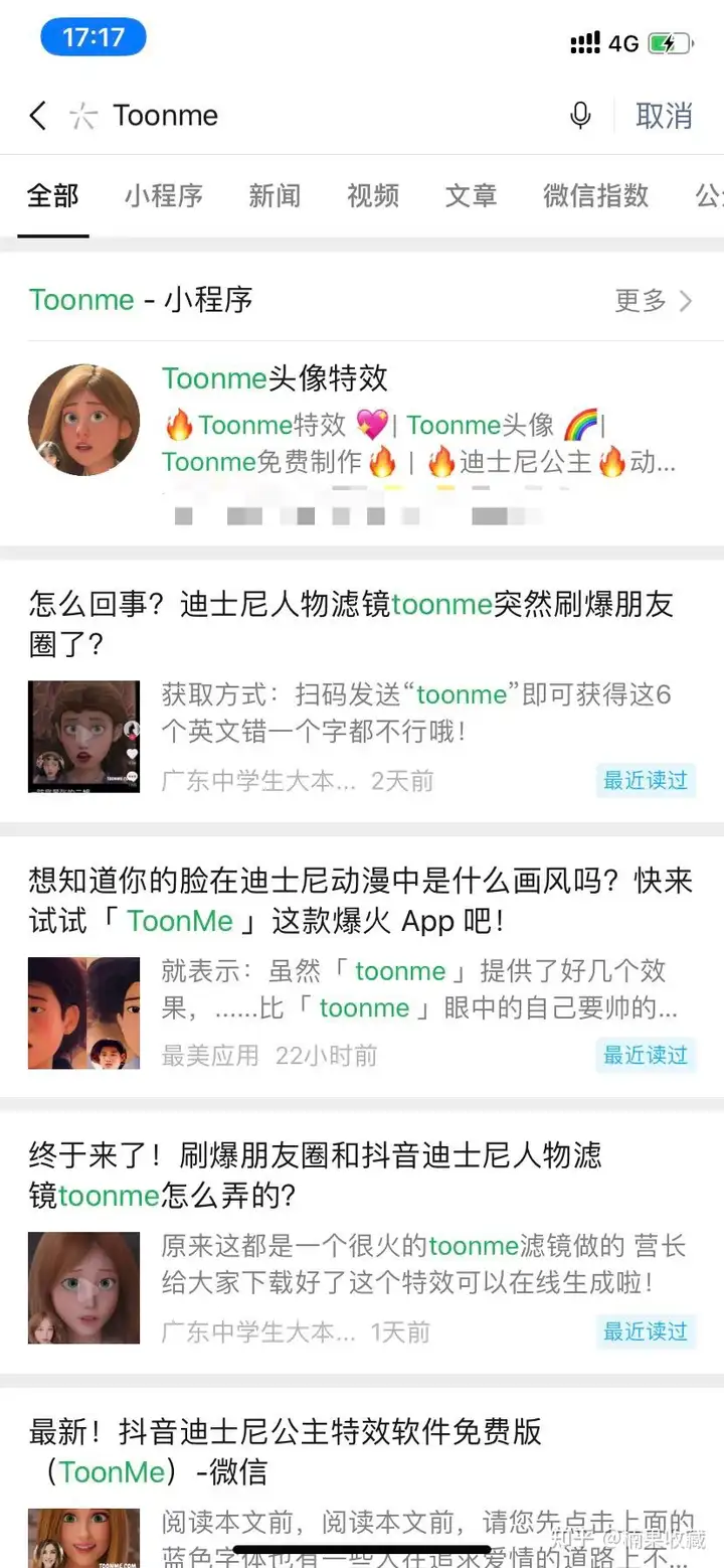 成功引流涨粉1w+,我都做了什么