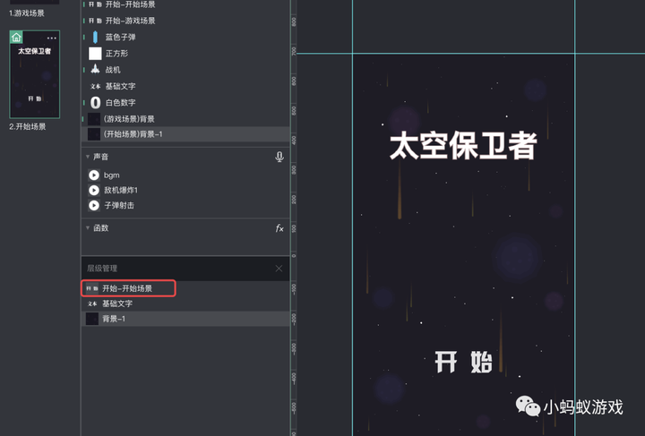 怎么制作游戏啊？制作游戏app软件