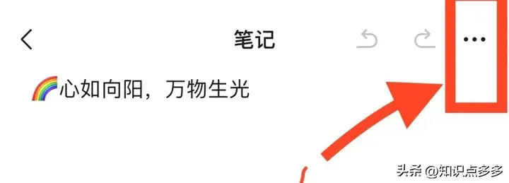 微信置顶文字怎么设置（详解微信置顶文字的操作步骤）