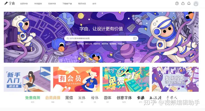 剧剪接视频素材在这儿能下载?–星晚资源网抖音视频素材库-高清正版无水印图片文案下载-星晚资源网自媒体技巧21 剧剪接视频素材在这儿能下载?–星晚资源网抖音视频素材库-高清正版无水印图片文案下载-星晚资源网自媒体技巧21