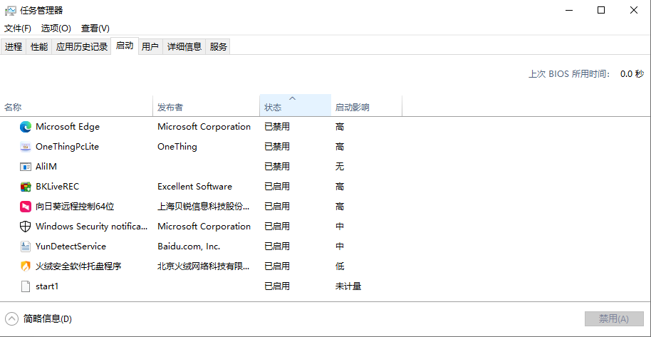 图片[4]-原来，点点鼠标就能进入win10启动项设置-墨铺