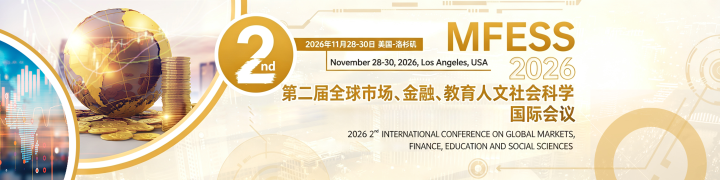 社科海外会议分享｜MFESS 2026 美国洛杉矶线下会议