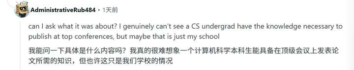 GPA只有3.3，顶会一作两篇，成功杀进TOP 20 AI博士？小哥曝光关键秘诀