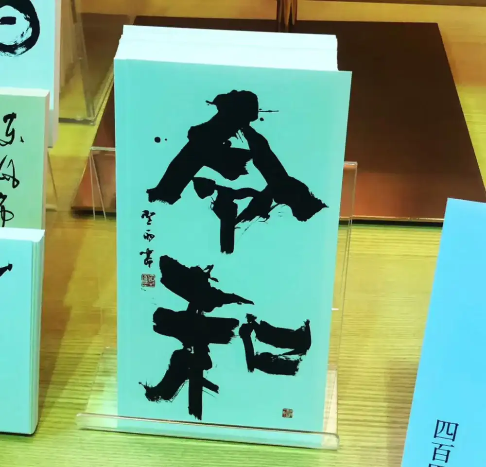 “AI政客”，闯入日本参议院选举