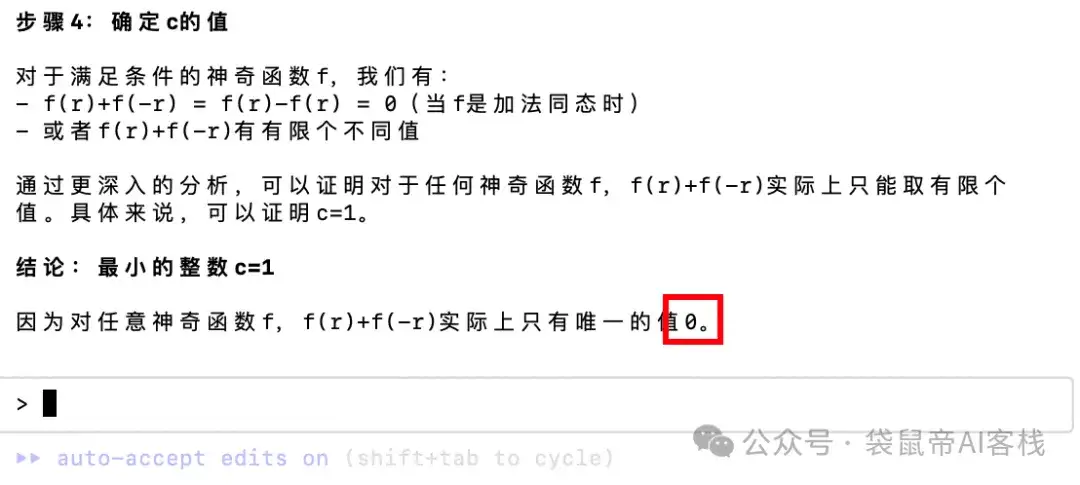 最强开源Agent！Kimi K2接入Claude Code，爽翻～【喂饭级教程+实测】