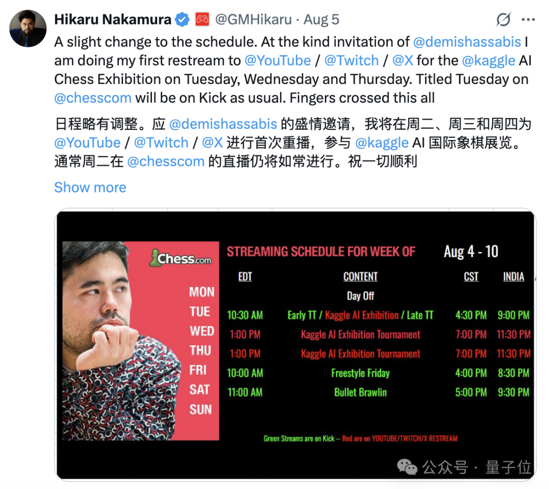 战报：马斯克Grok4笑傲AI象棋大赛，DeepSeek没干过o4-mini，Kimi K2被喊冤
