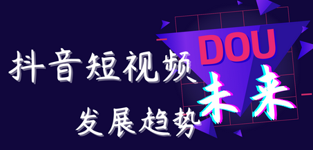 2023年真的会关闭抖音吗？抖音未来会被谁取代?