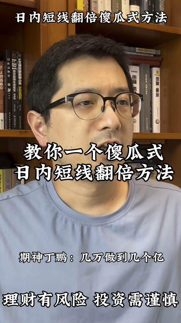 期神丁鹏 - 知乎
