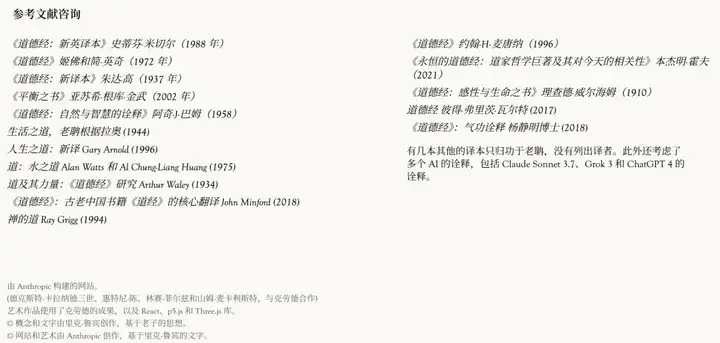 用老子的道德经解读AI编程，这事竟然是一位拿了九座格莱美的音乐制作人做的！| 《代码之道——永恒的氛围编程艺术》