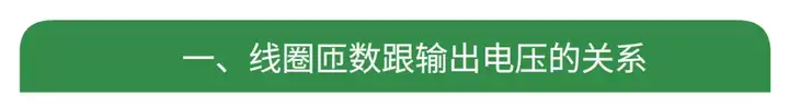 变压器的原理是什么?1 变压器的原理是什么?