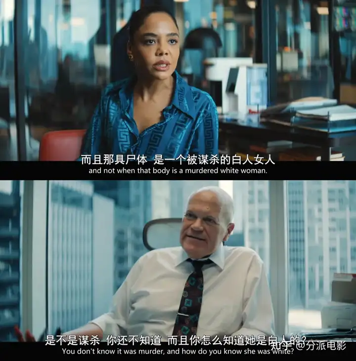 《他和她的谎》惊天反转！Netflix开年重磅悬疑剧