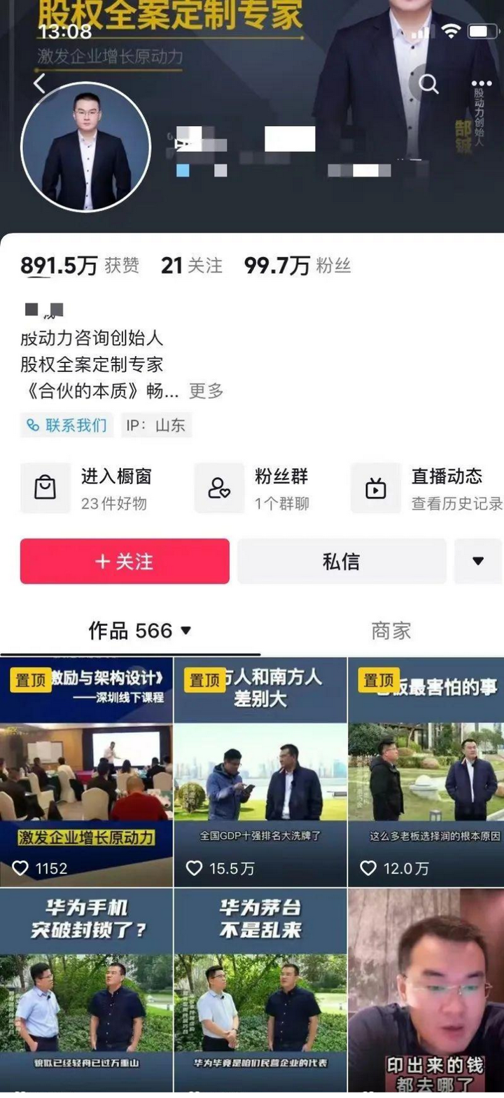 图片[3]-短视频没有流量，不妨用这两种模型！-就爱副业网