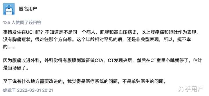 v2-f8d7f84ddebe3290954b2cb122d31b34_720w.jpg?source=1940ef5c