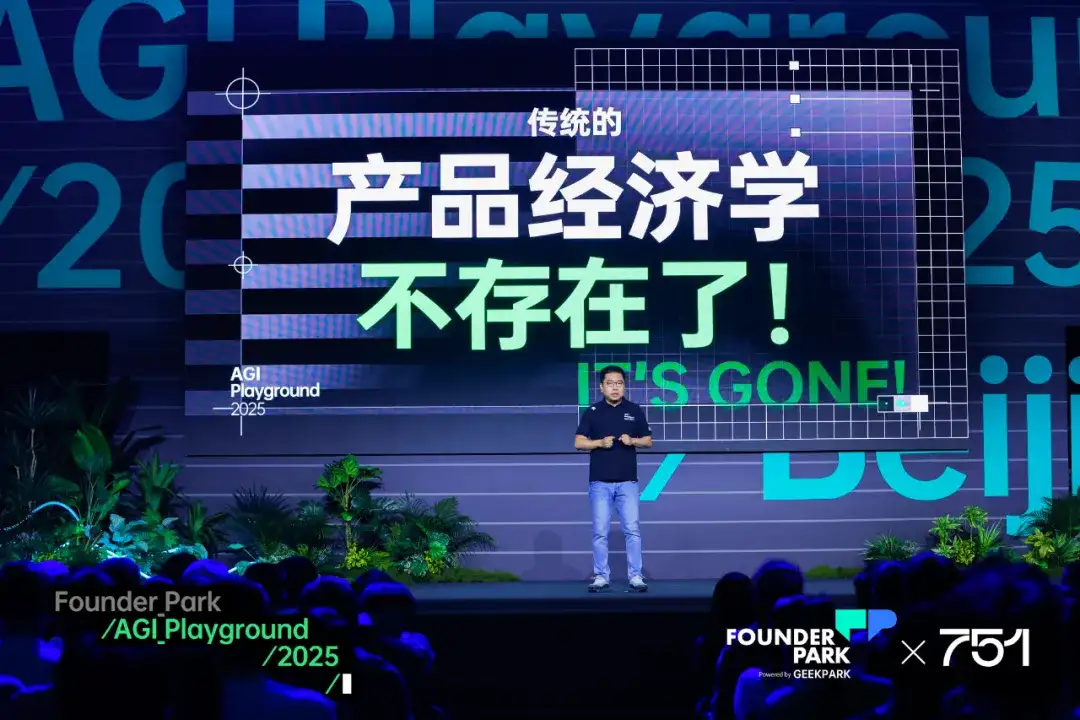 聊过 200 个团队后的暴论：不要拿 AI 造工具，要建设「新关系」