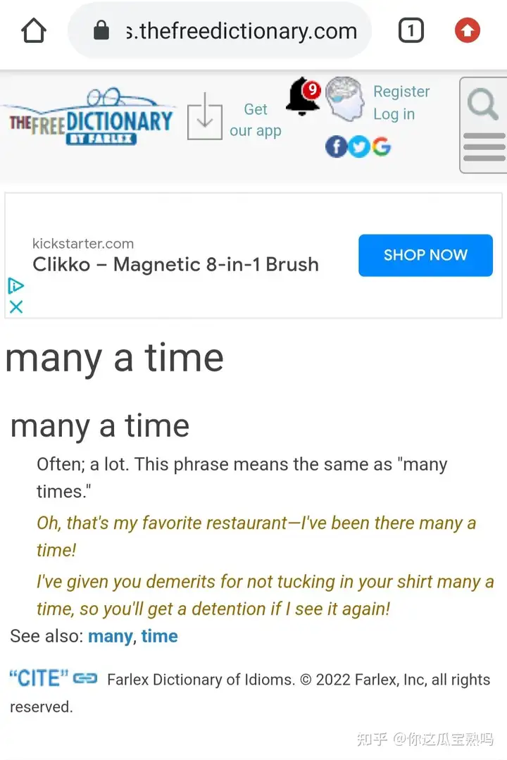 many a time应该翻译作“多次”还是“很久”? - 知乎