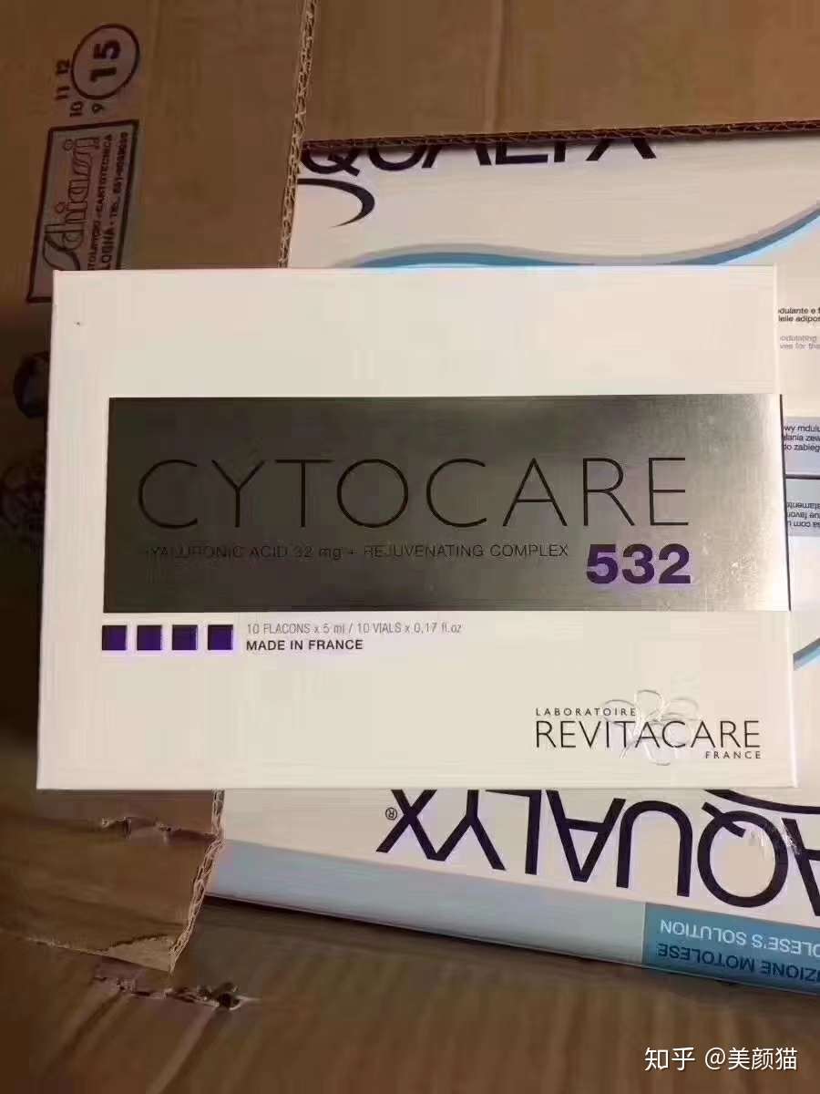 正品防伪丝丽动能素532