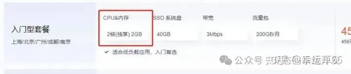 网站服务器和域名是什么（一篇文章教会你网站搭建）
