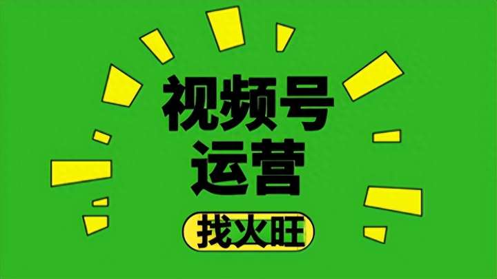 腾讯推广一次广告多少钱？腾讯广告收费标准多少