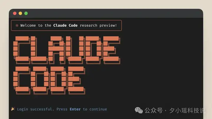 Claude Code 遭深度逆向！核心技术架构被 95% 还原