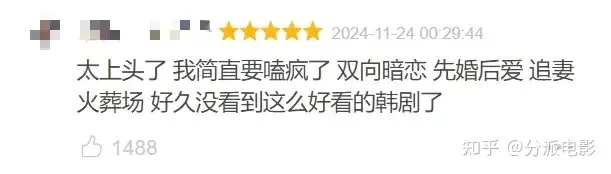 李敏镐新剧《问问星星吧》又整活,斥资500亿把恋爱谈到外太空?