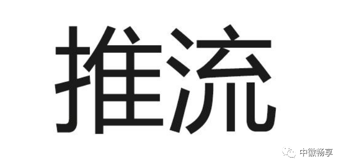 抖音推流是怎么推的？抖音自然流量推送机制