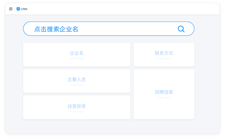 专业的客户管理crm系统,销售客户管理系统crm,客户关系管理(crm)