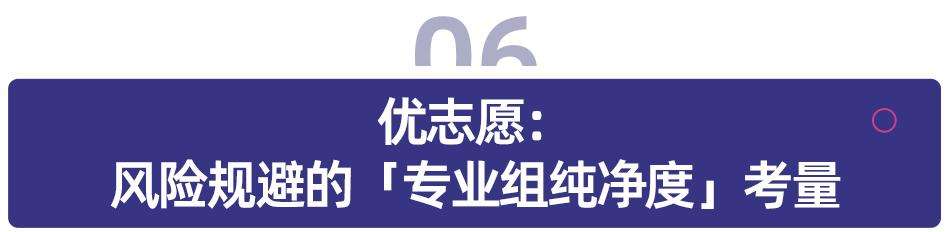 1335 万考生都在用的AI高考志愿应用，哪款最靠谱？
