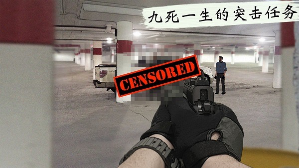 图片[11]-安卓手机游戏《孤狼 LONEWOLF》手绘风格+狙击暗杀+策略射击玩法，最新无限货币版 - 山海之花 - 宝藏星球屋-山海之花 - 宝藏星球屋