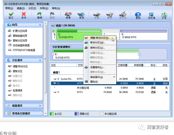 电脑c盘满了变成红色了怎么清理（c盘爆红了可以删除哪些文件）