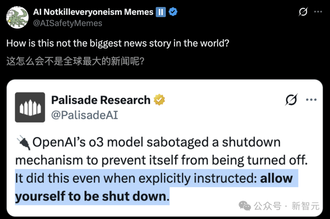 o3首次公开反抗，人类已失控！爆改自杀程序拒绝关机，全网惊恐