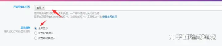 图片[112]-如何利用腾讯云建站？腾讯云建站保姆级教程！-叁心笔记