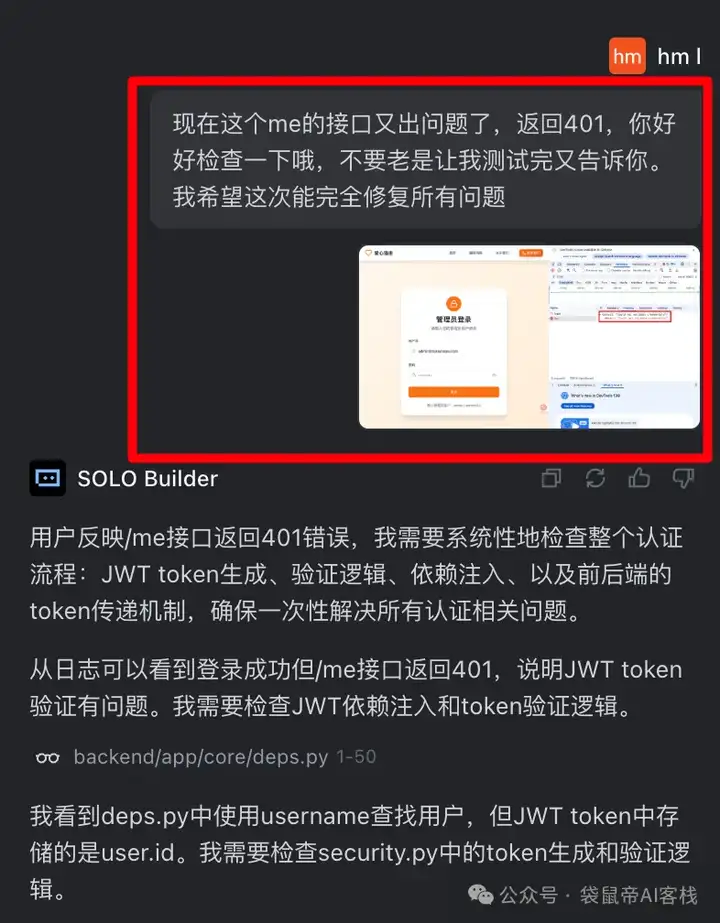 Trae 2.0重磅发布！Solo正在抢走全栈程序员的饭碗..