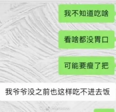 【每日图一乐】搞笑图片