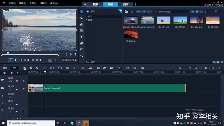 有哪些免费的视频剪辑软件？