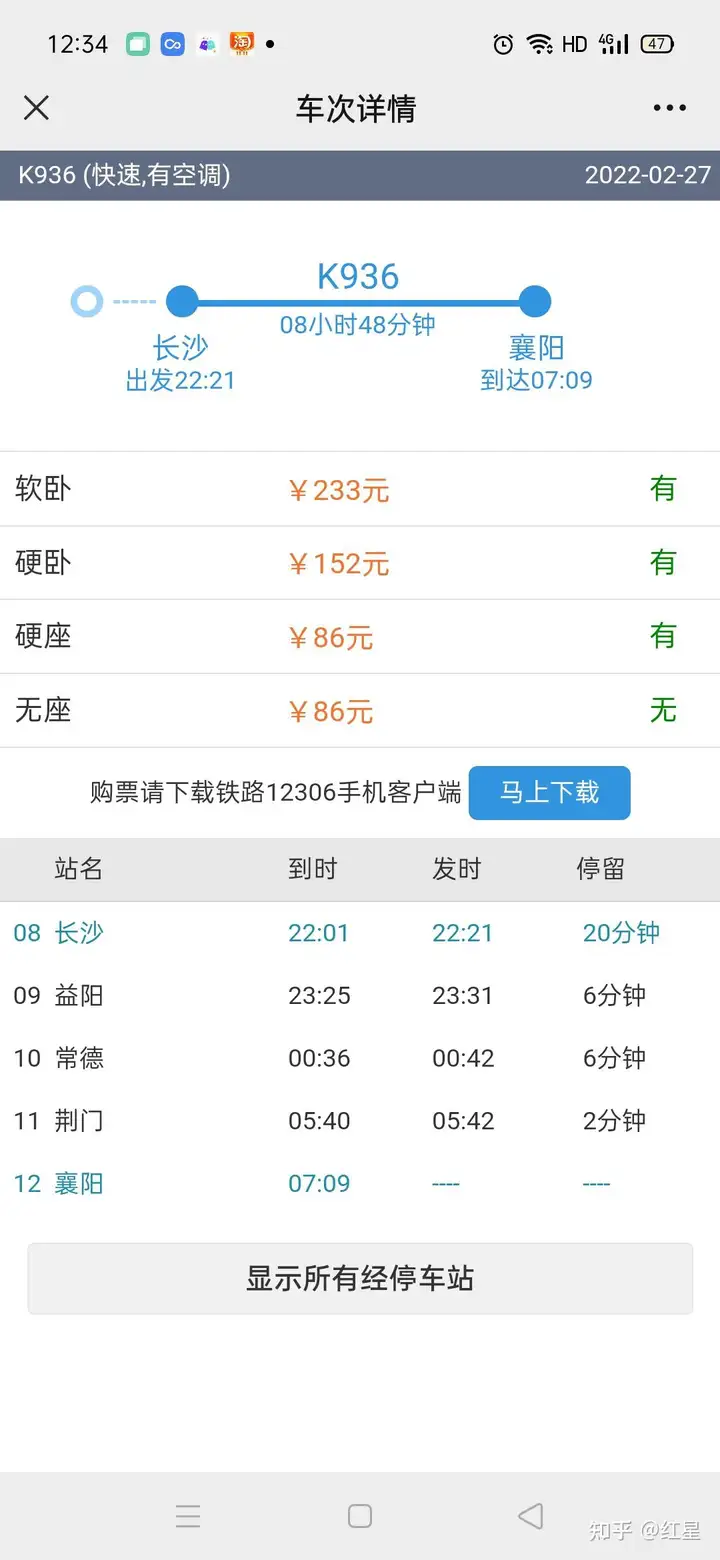 襄阳到长沙不经过武汉可以怎么坐车？