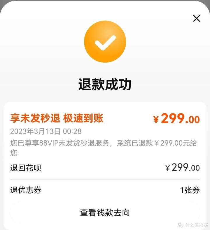 淘宝会员88vip怎么开通？淘宝88vip有必要开通吗