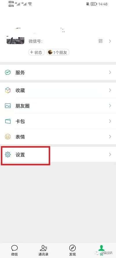 微信黑名单怎么恢复好友（拉黑是在乎还是死心）