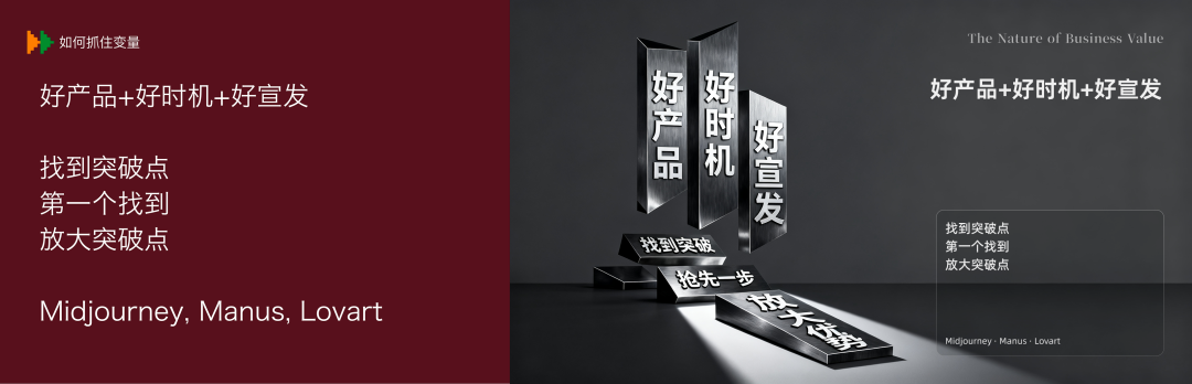 顶级邪修｜万字教程｜教你速通豆包・图像创作模型 Seedream 4.0