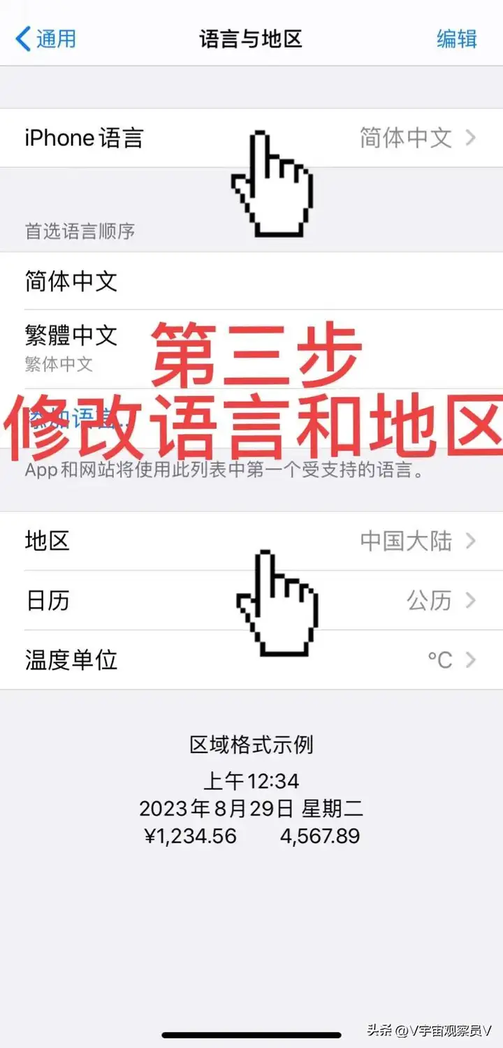 苹果wifi开关灰色点不了（wifi键灰色打不开的解决教程）